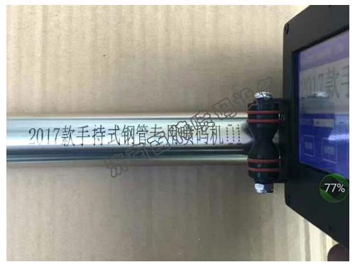 不銹鋼管手持噴碼